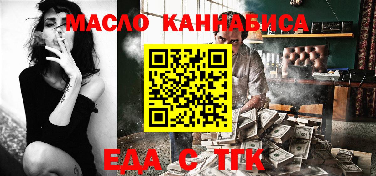Canna-Cookies конопля  Вход с VPN  Керчь 