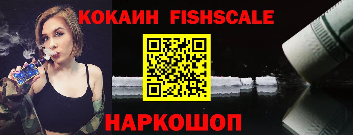КОКАИН 97%  Вход с VPN  Cocaine Колумбийский  Керчь 