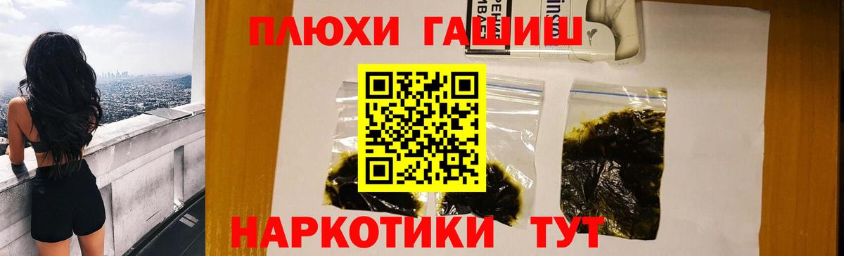 ГАШИШ ice o lator  Вход с VPN  Керчь  ГАШ гашик 