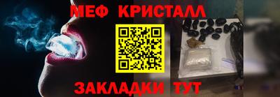 винт Комсомольск-на-Амуре