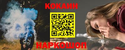 винт Комсомольск-на-Амуре