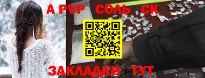 дурь Конаково