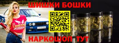 меф VHQ Ангарск