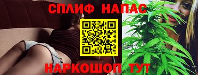 винт Комсомольск-на-Амуре