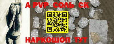 дурь Конаково