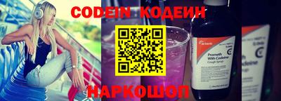 винт Комсомольск-на-Амуре