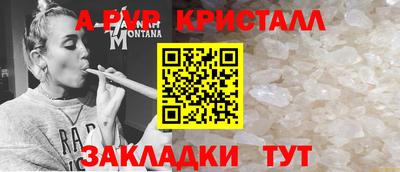 винт Комсомольск-на-Амуре