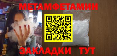 винт Комсомольск-на-Амуре