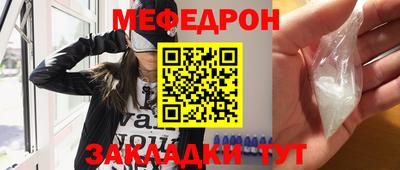 винт Комсомольск-на-Амуре