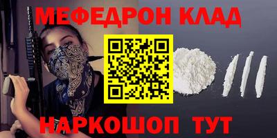 винт Комсомольск-на-Амуре