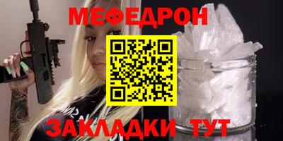 винт Комсомольск-на-Амуре