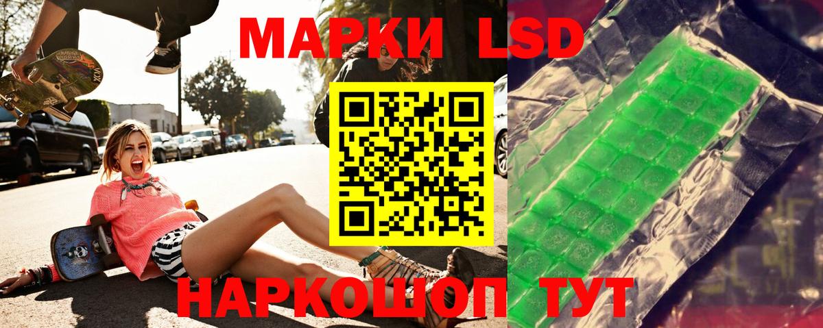 Лсд 25 экстази кислота  Лсд 25 экстази кислота  Вход с VPN  Керчь 