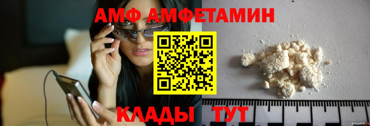 Первитин кристалл Керчь