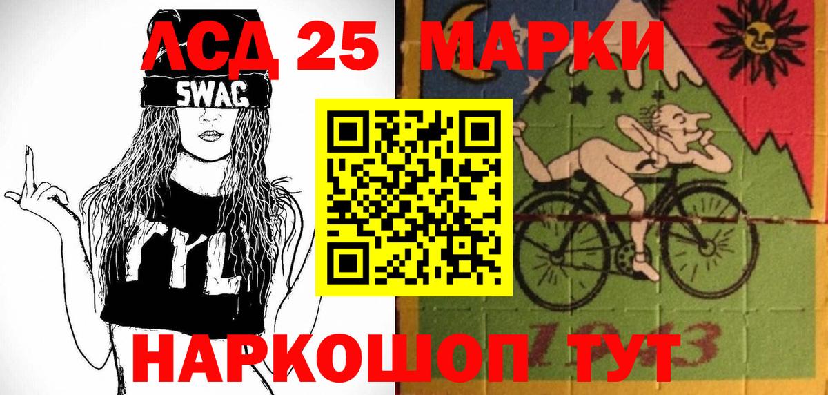 Керчь  Марки N-bome  Вход с VPN  Марки N-bome 1,5мг 