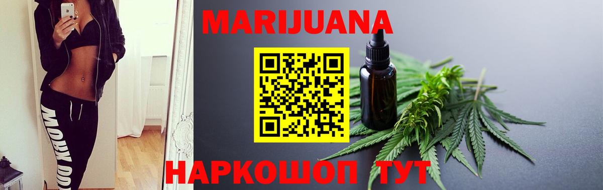 Каннабис VHQ Керчь